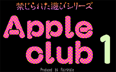 Apple Club 1 - Screenshot - Game Title