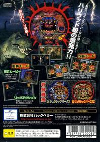 Pachitte Chonmage Tatsujin 2: CR Jurassic Park - Box - Back Image