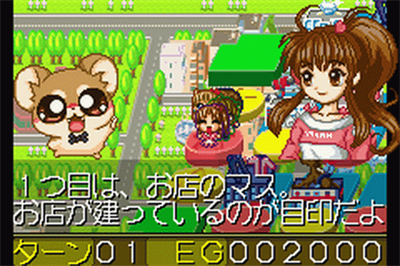Oshare Princess 2 + Doubutsu Kyaranabi Uranai - Screenshot - Gameplay Image