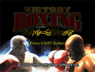 Victory Boxing: Champion Edition - Screenshot - Game Title Image