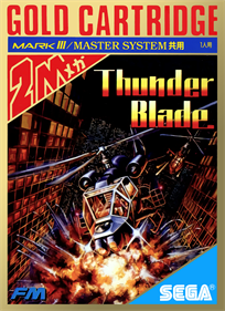 Thunder Blade - Box - Front Image