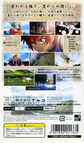 Tales of Eternia - Box - Back Image