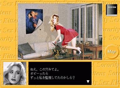 California x Party: Joshidaisei Himitsu Club - Screenshot - Gameplay Image