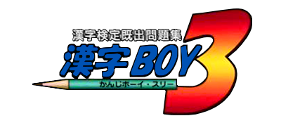 Kanji Boy 3 - Clear Logo Image