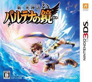 Kid Icarus: Uprising - Box - Front Image