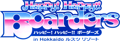 Happy! Happy!! Boarders in Hokkaido - Clear Logo Image