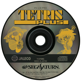 Tetris Plus - Disc Image