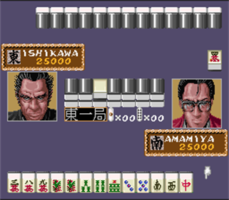 Naki no Ryuu: Mahjong Hishouden - Screenshot - Gameplay Image