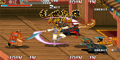 Knights of Valour: Super Heroes Plus - Screenshot - Gameplay Image