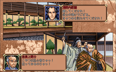 Shinsetsu Chuushingura: Shikaku-tachi no 707 Nichi - Screenshot - Gameplay Image