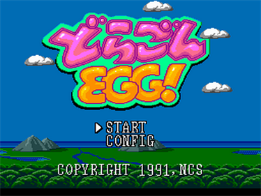 Dragon Egg! - Screenshot - Game Title Image