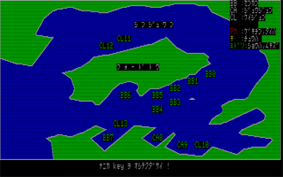 Attack on Pearl Harbor - Screenshot - Gameplay Image