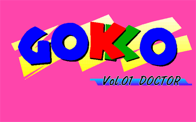 Gokko Vol. 01: Doctor - Screenshot - Game Title Image