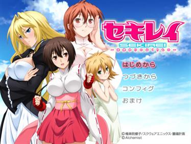 Sekirei: Mirai Kara no Okurimono - Screenshot - Game Title Image