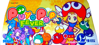 Puyo Puyo Fever - Arcade - Marquee Image