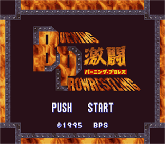 Gekitou Burning Pro Wrestling - Screenshot - Game Title Image