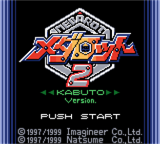 Medarot 2: Kabuto Version - Screenshot - Game Title Image