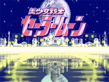 Sailor Moon - Screenshot - Game Title Image