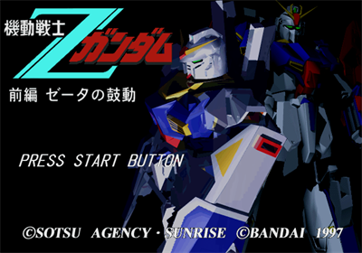 Kidou Senshi Z Gundam: Zenpen Zeta no Kodou - Screenshot - Game Title Image