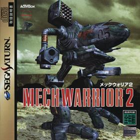 MechWarrior 2: 31st Century Combat: Arcade Combat Edition - Box - Front Image