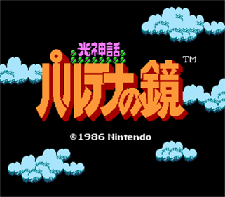 Hikari Shinwa: Palthena no Kagami - Screenshot - Game Title Image