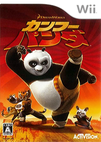 Kung Fu Panda - Box - Front Image