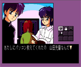 MSX Train - Screenshot - Gameplay Image