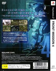 Front Mission 4 - Box - Back Image