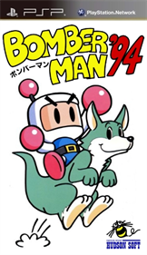 Bomberman '94 - Box - Front Image