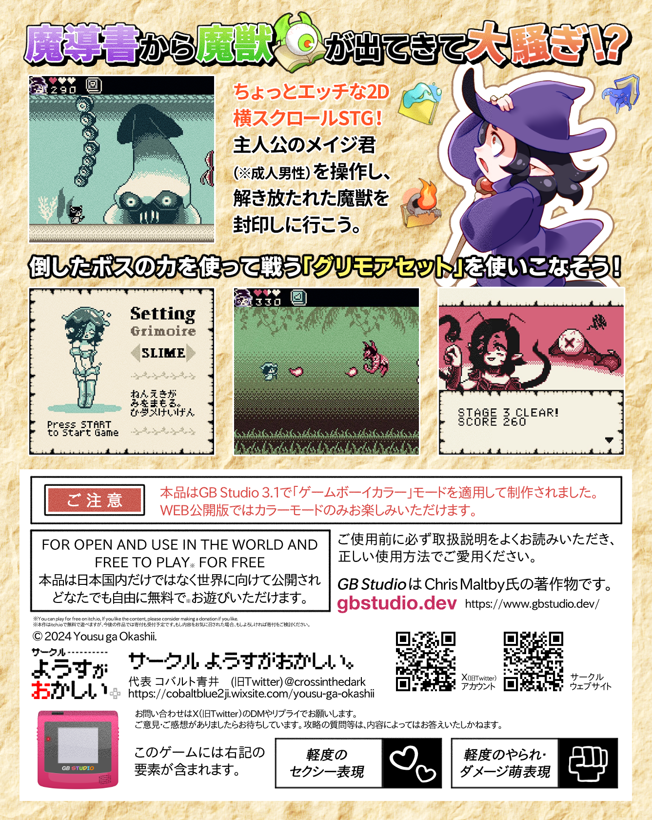 e9031e58-ea57-44e5-967c-ff7731c24ddf.png