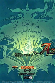 Final Fantasy Tactics A2: Grimoire of the Rift - Screenshot - Game Title Image