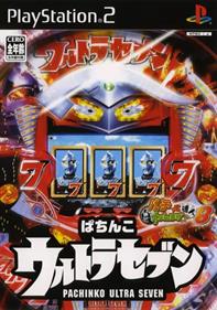 Pachitte Chonmage Tatsujin 8: Pachinko Ultra Seven