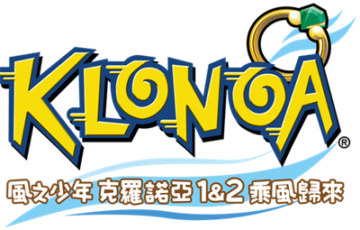 Klonoa Phantasy Reverie Series - Clear Logo Image