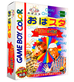 Oha Suta Yama-chan & Raymond - Box - 3D Image