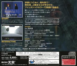 Dark Hunter: Ge Youma no Mori - Box - Back Image