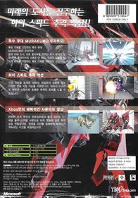 Murakumo: Renegade Mech Pursuit - Box - Back Image