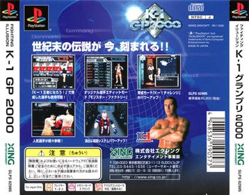 Fighting Illusion: K-1 GP 2000 - Box - Back Image