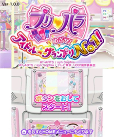 PriPara Mezase! Idol Grand Prix No.1! - Screenshot - Game Title Image