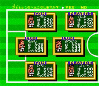 Nekketsu Koukou Dodgeball-bu: Soccer Hen MD - Screenshot - Game Select Image