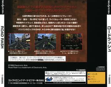 Road Rash - Box - Back Image