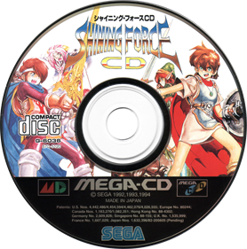 Shining Force CD - Disc Image