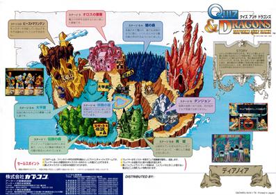 Quiz & Dragons: Capcom Quiz Game - Advertisement Flyer - Back Image