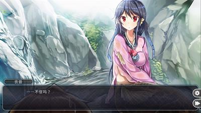 She is Mermaid - Screenshot - Gameplay Image