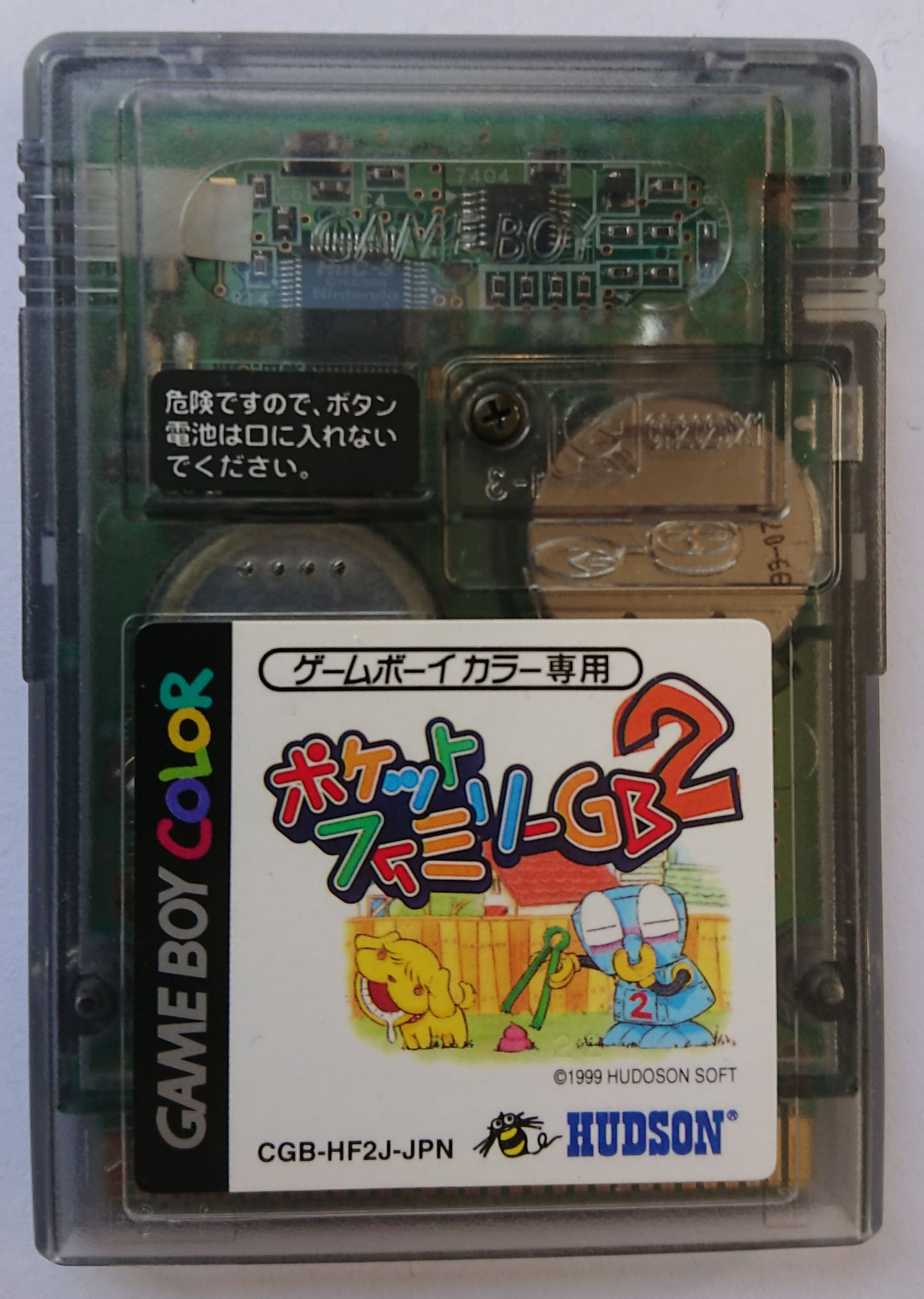 Pocket Family GB2 Images LaunchBox Games Database