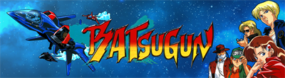Batsugun - Arcade - Marquee Image