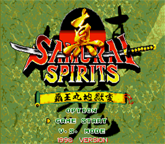 Samurai Spirits II - Screenshot - Game Title Image