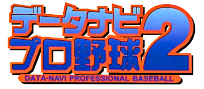 Data-Navi Pro Yakyuu 2 - Clear Logo Image