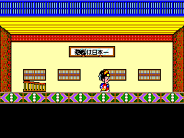 Alex Kidd: High-Tech World - Screenshot - Gameplay Image