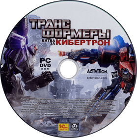 Transformers: War for Cybertron - Disc Image