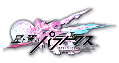 Starwing Paradox - Clear Logo Image